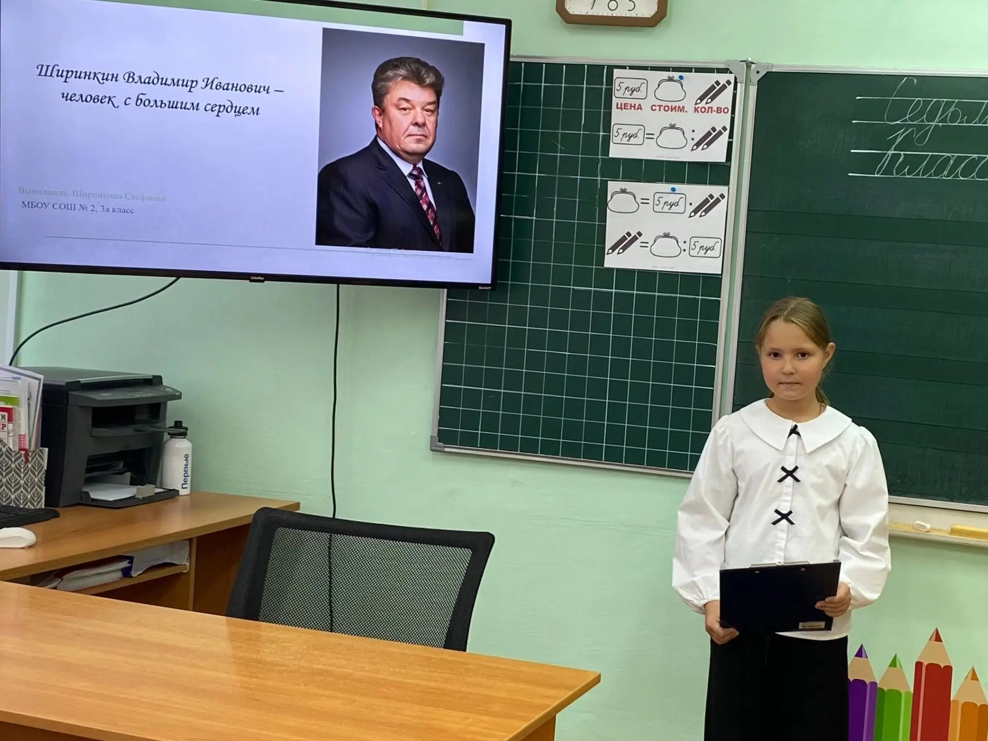 ОДИН ДЕНЬ ИЗ ЖИЗНИ 3 "А" КЛАССА 🏫
