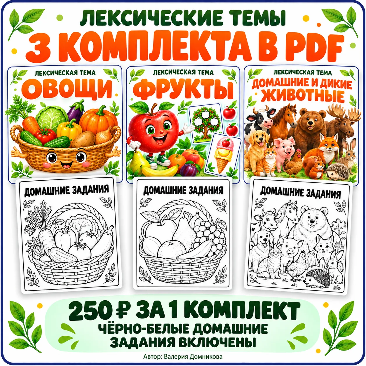 ❗Девочки, почему-то комментарии к предыдущему посту не включились 🙈
