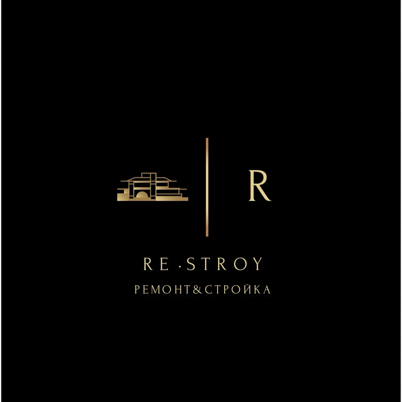 « RE • STROY » выполнит ремонтно-отделочные работы любой сложности!