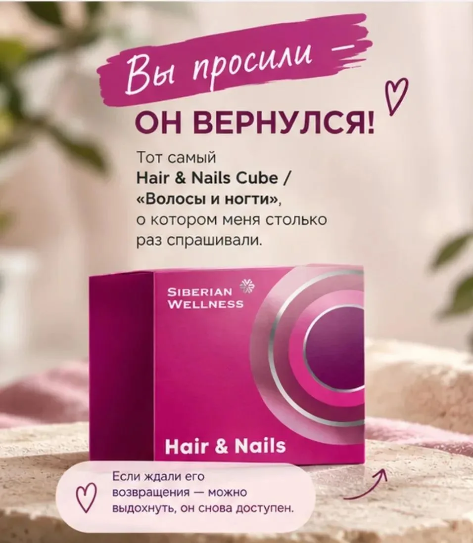 Он вернулся!😍💗