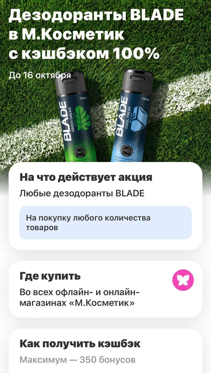 💳Начнем понедельник с бесплатного от Т-Банка