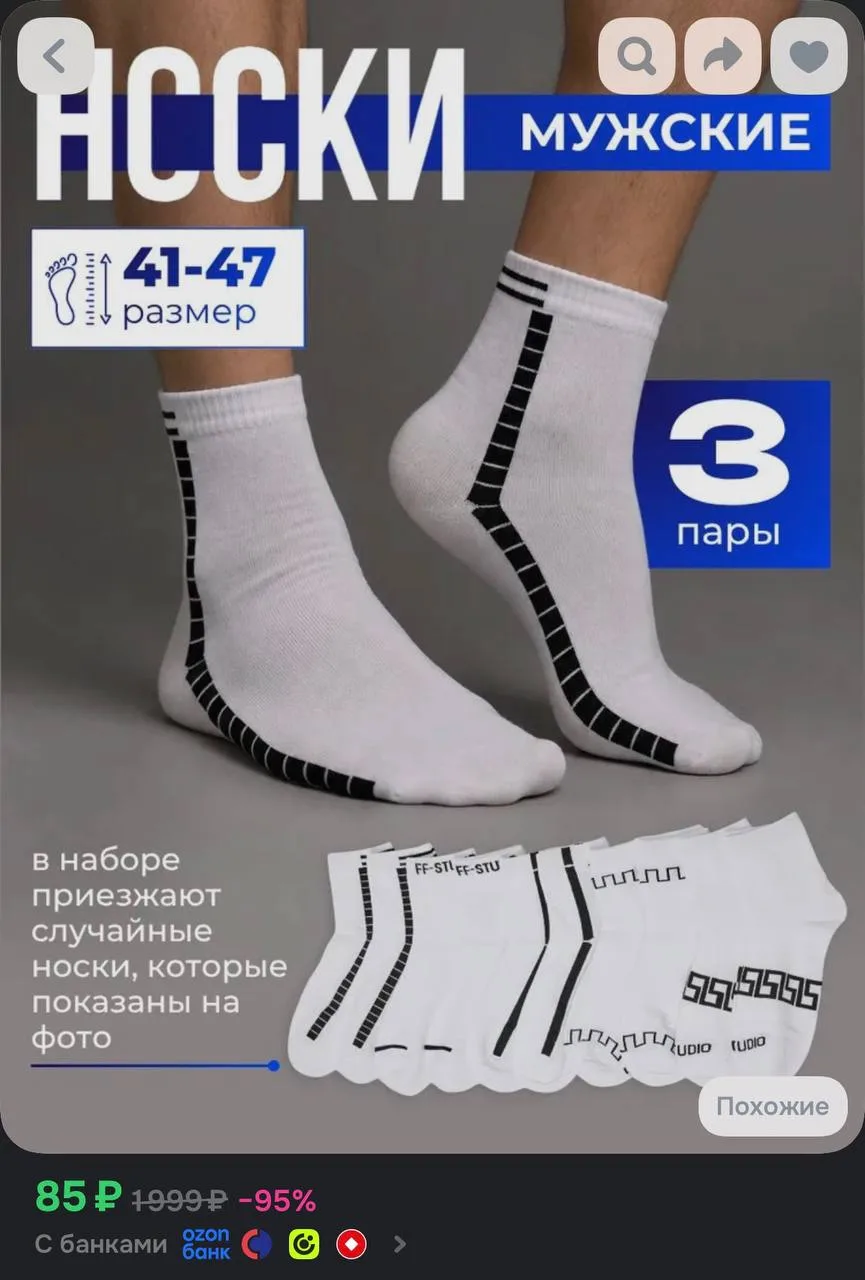 Купон