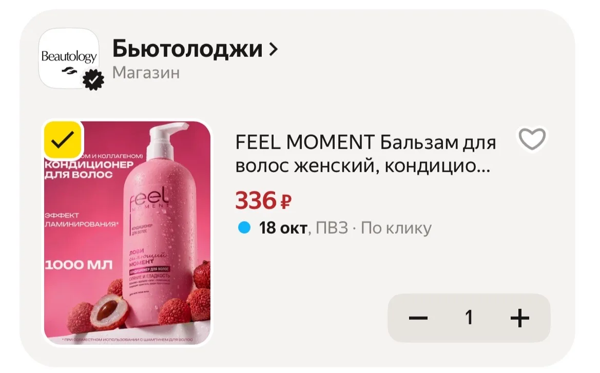 https://market.yandex.ru/cc/BJhCeT?erid=5jtCeReNx12oak2rykzzQYU