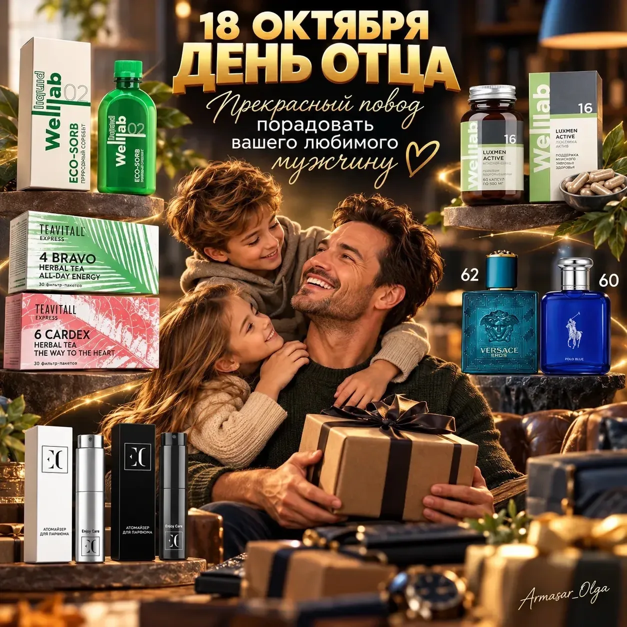 👌89041264911👌‼️СКИДКИ ДО 11.10.26. включительно ‼️