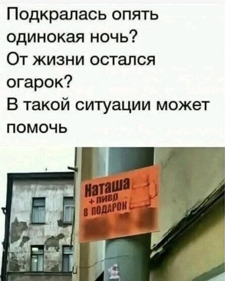 Анекдоты 😂