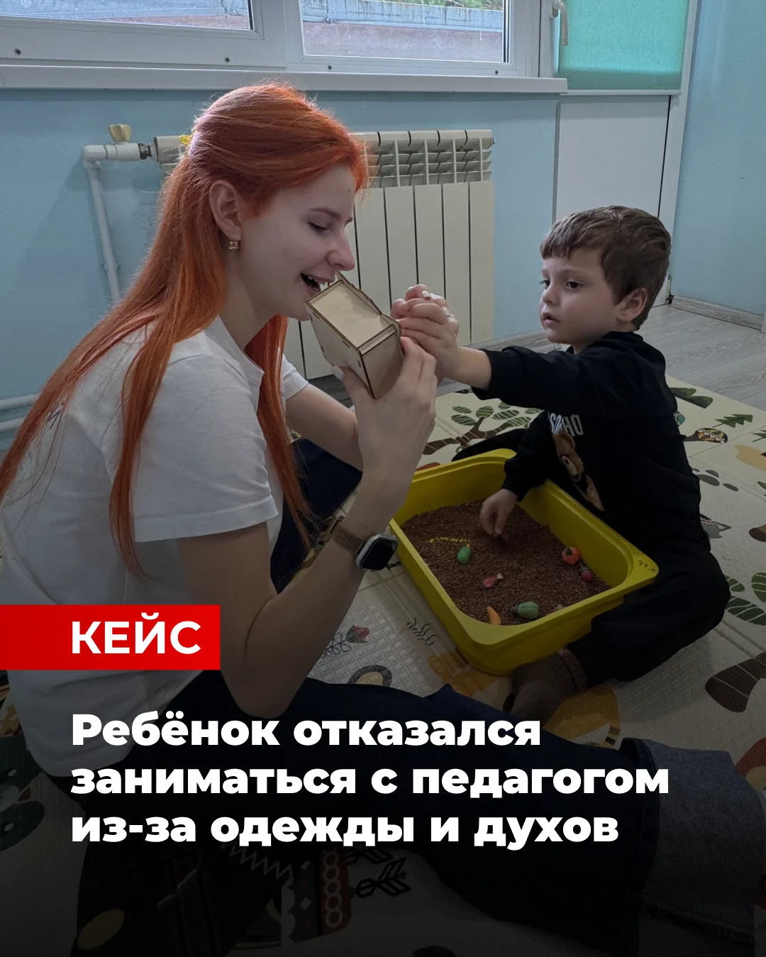 Когда вы изучаете ПАП, начинаете замечать то, на что раньше могли не обратить внимания 🔍