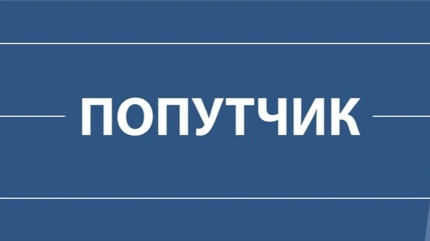 Ищу поездку из Нягани в Екатеринбург 14-15 ноября. Багаж две сумки. Пишите в личку.