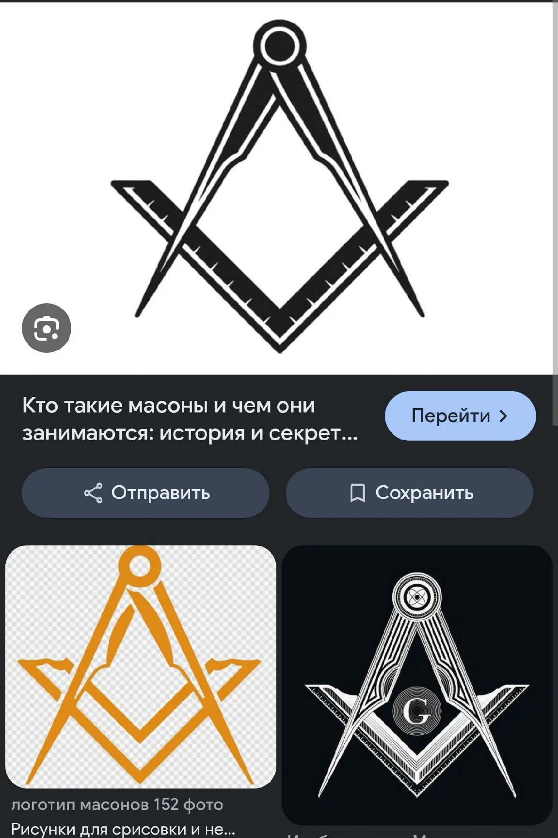 Вопрос, а все согласны с новым гербом Люберец?