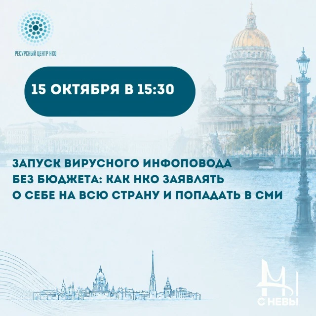 #партнеры