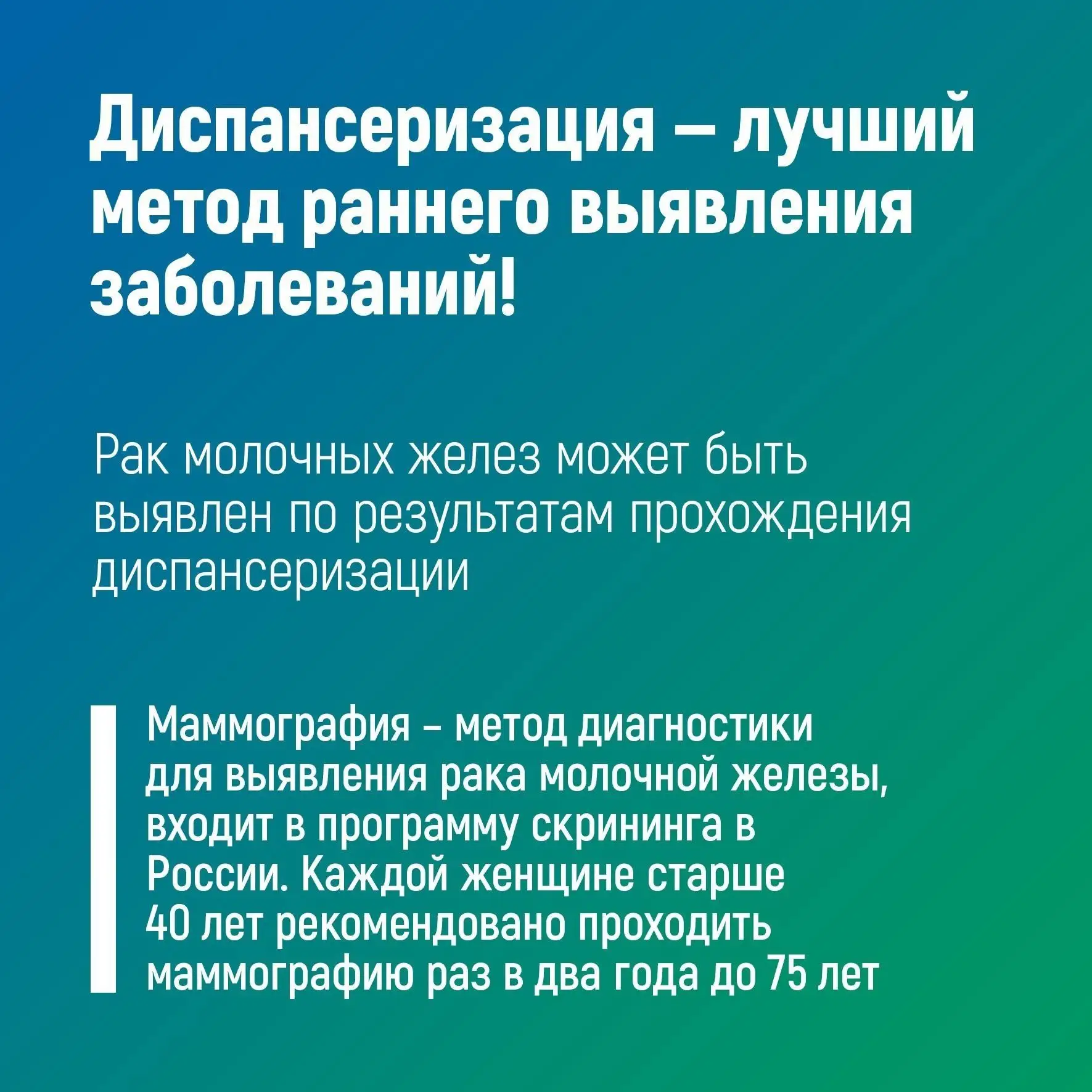 #полезнознать