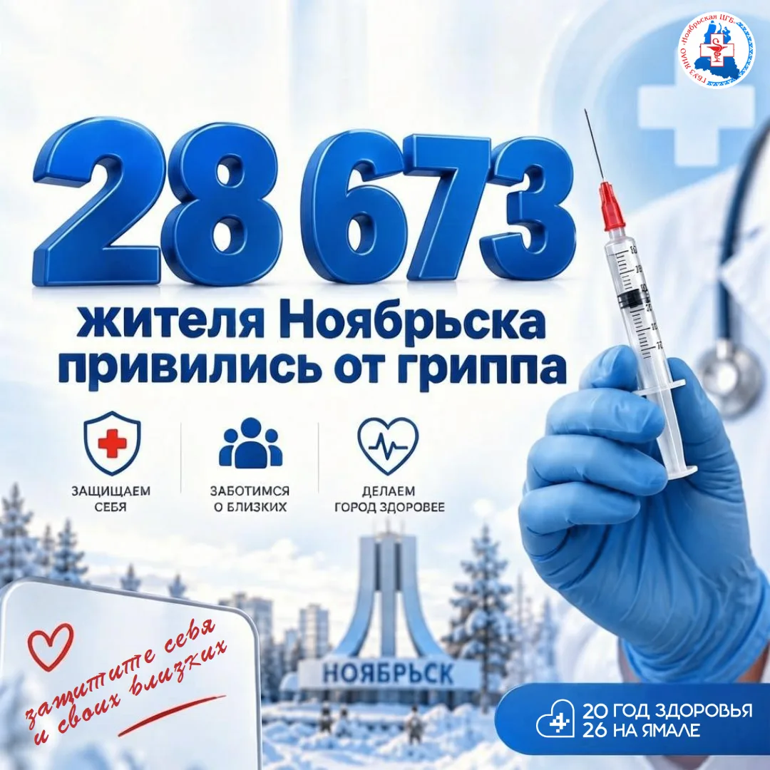 🤧Впереди зима с вечными простудами и гриппом, поэтому вопрос как сделать так, чтобы не...