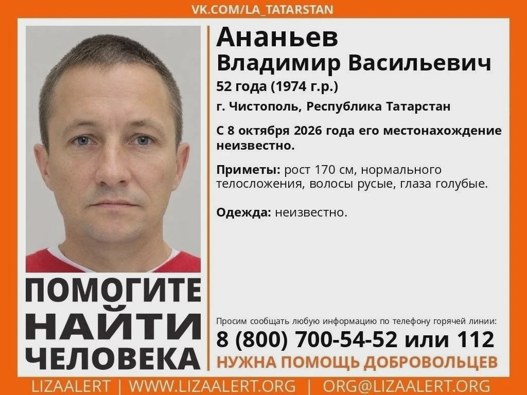 Владимира видели 12 октября