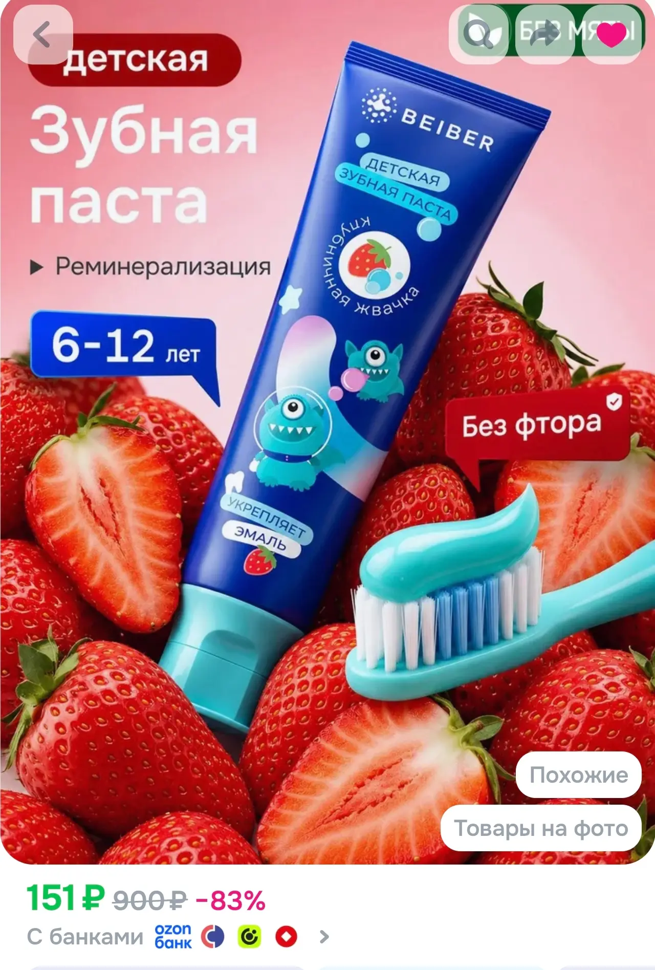 Арт O-6578370