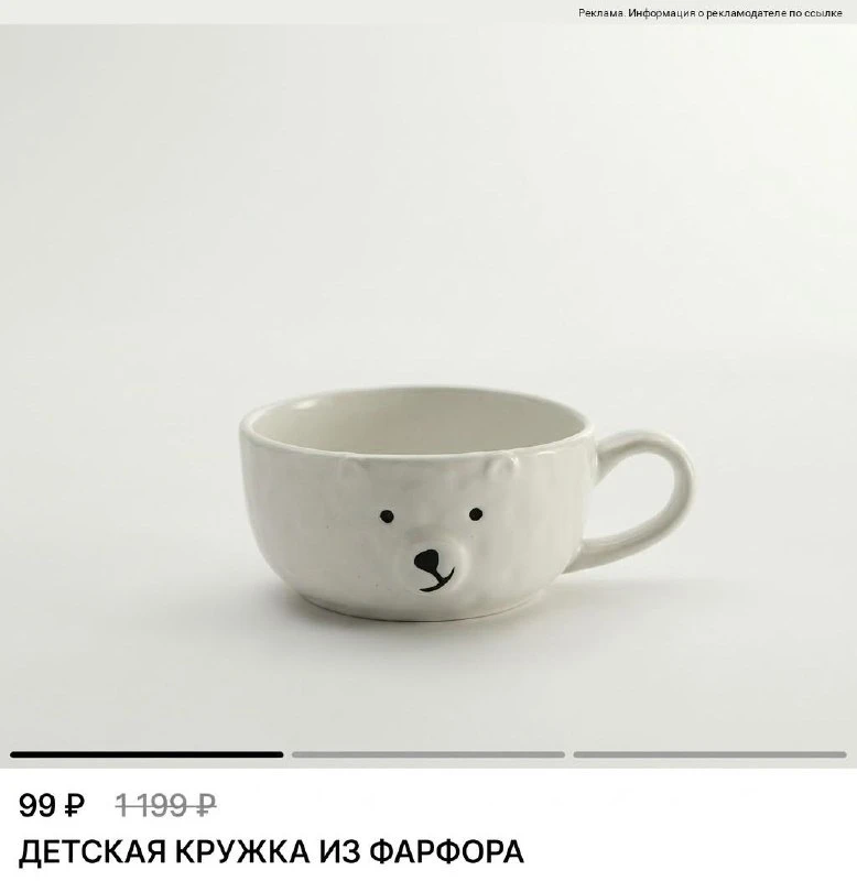 🔗А сейчас заказывать будем? Тут скидки до 91% на SELA HOME. Просто переходите по ссылк...