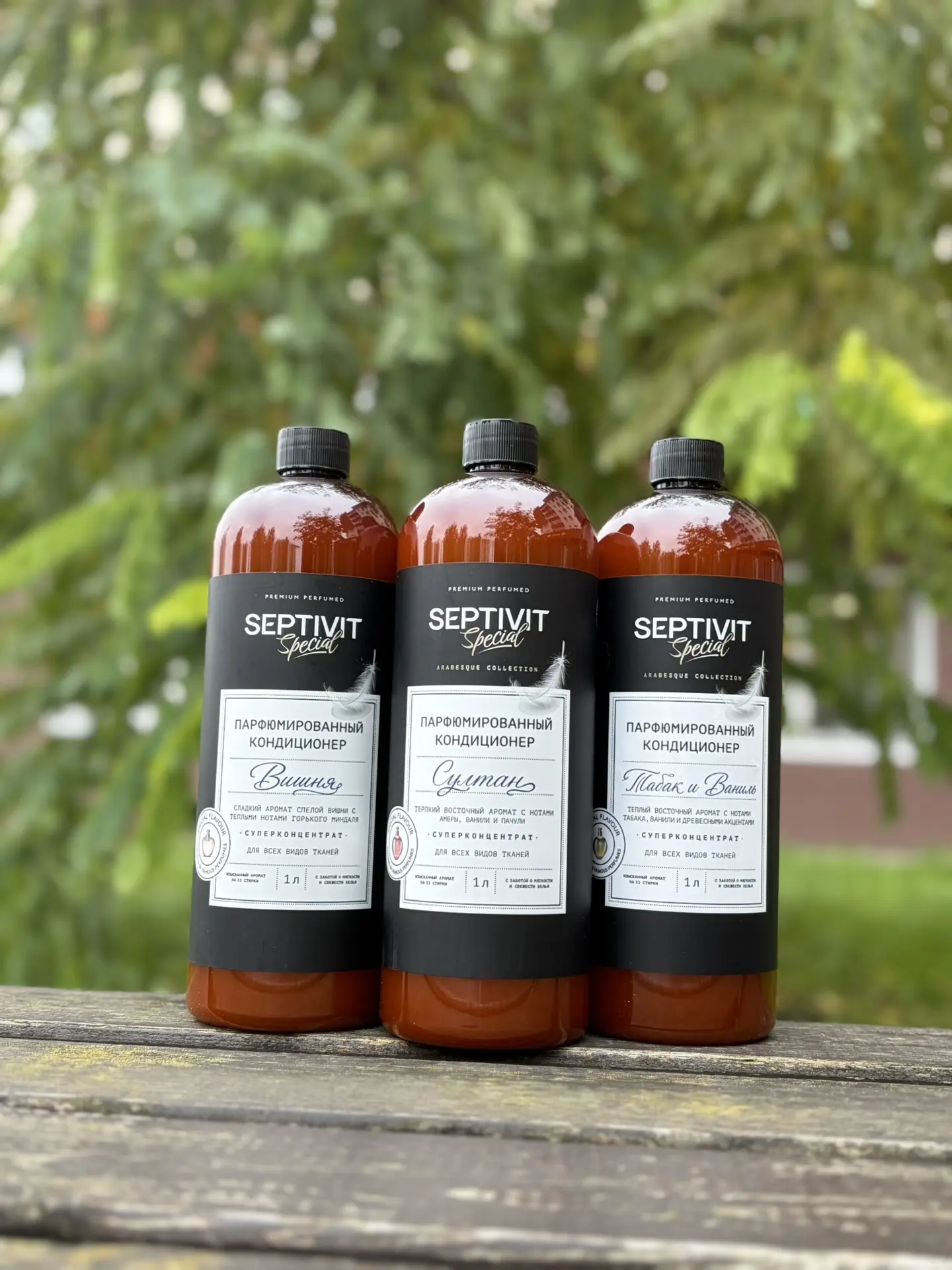 Ищете идеальный кондиционер? Вот он 👉 SEPTIVIT.