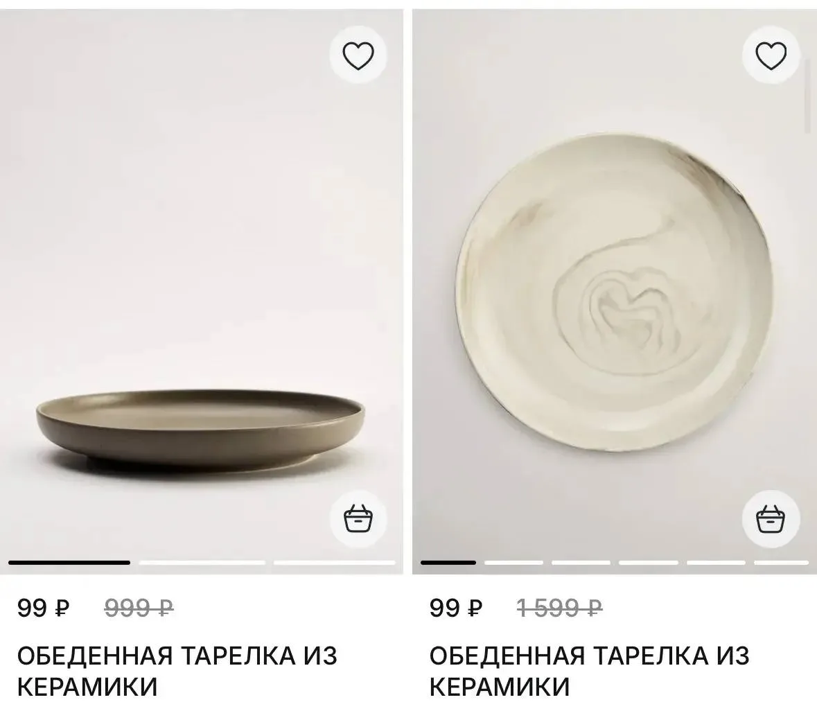 В SELA HOME началась распродажа 🔥