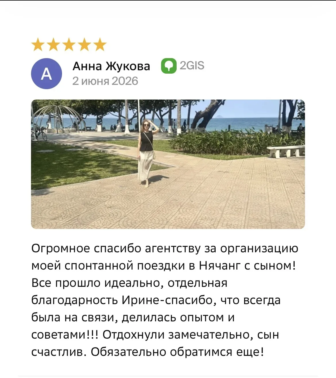 Что радует нас больше всего? 💰 Ваши отзывы, конечно 🔥