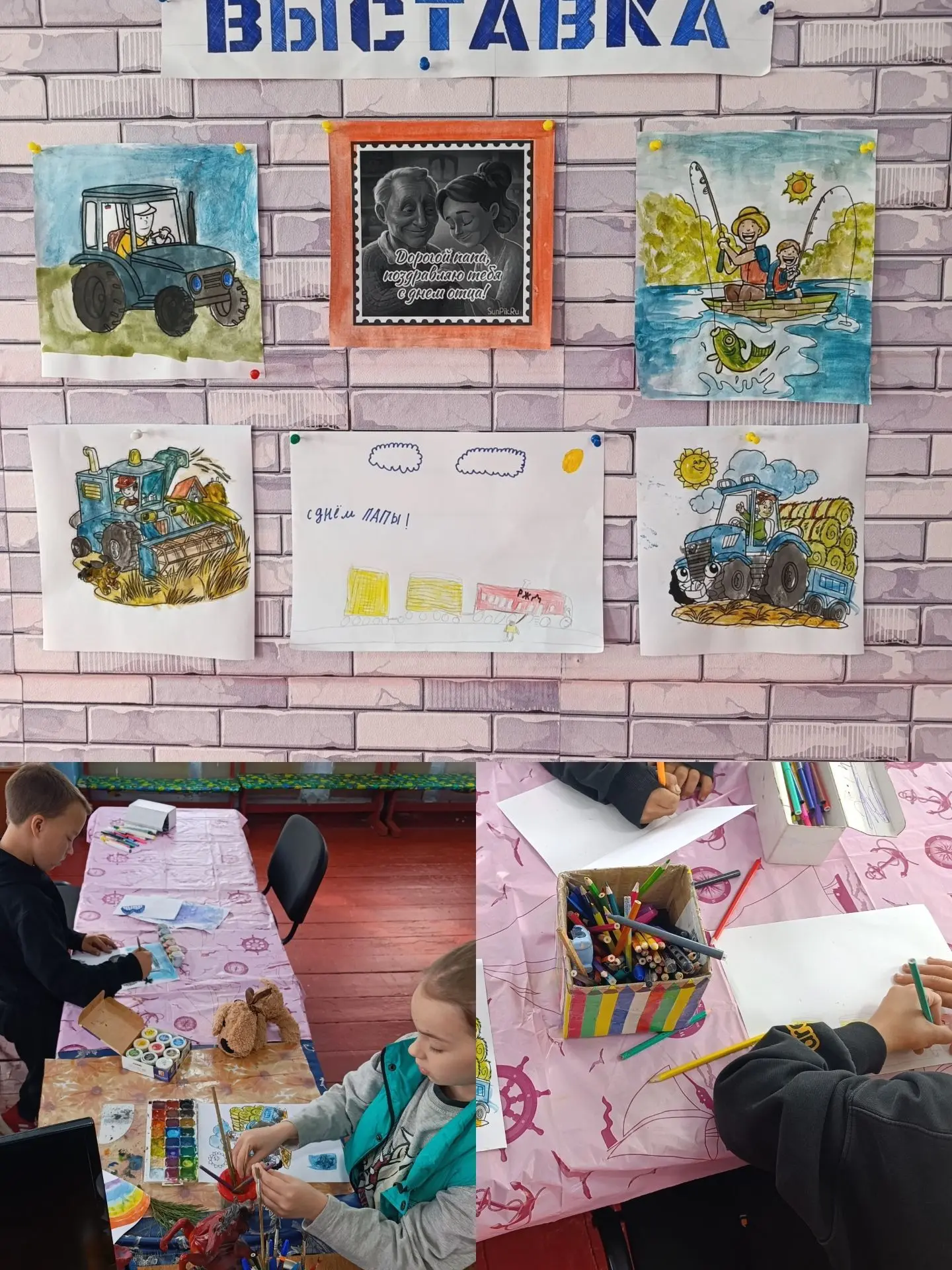 🖌 К Дню отца в Новосёловском СДК готовится выставка детских рисунков. Творческий проце...