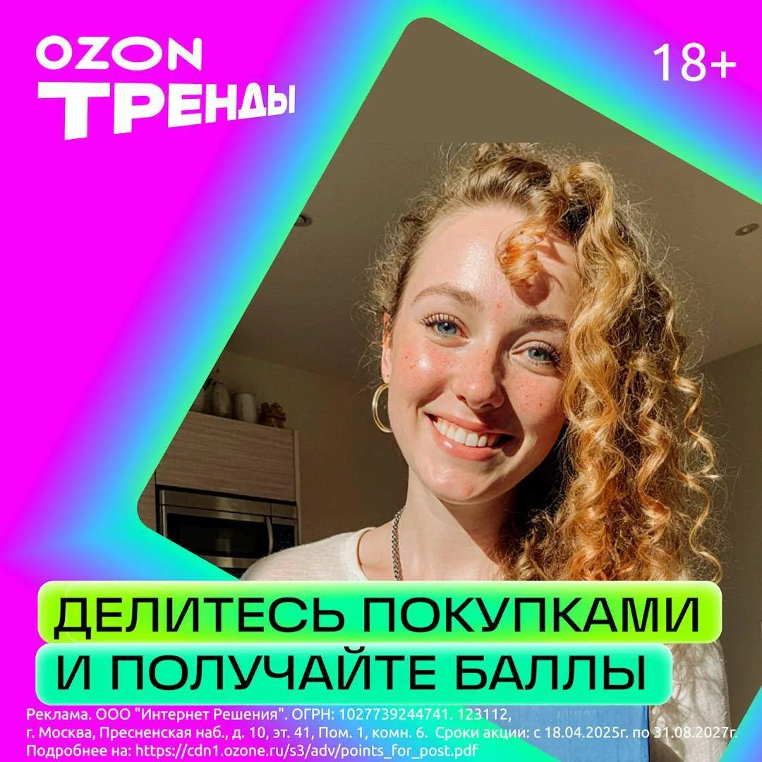 Делиться находками с друзьями может быть не просто приятно, но и выгодно. Знакомьтесь —...