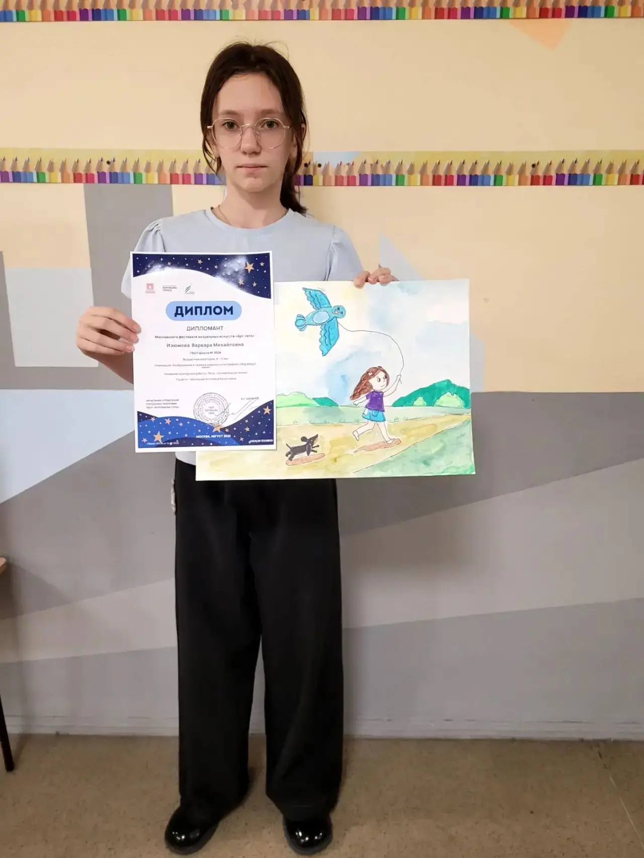 🎉 Отличные новости!