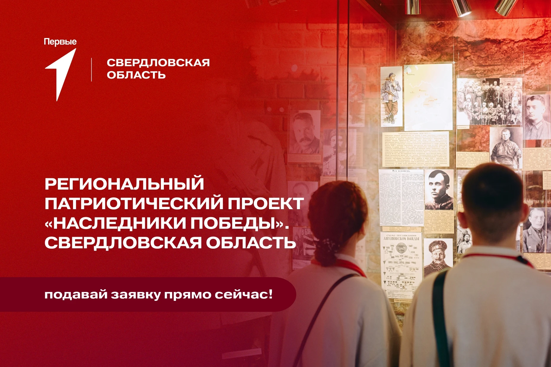 Пока мы помним — наша память жива 🙌