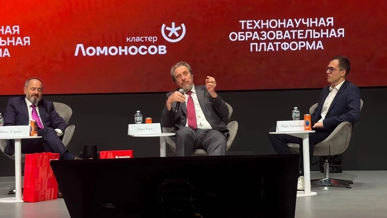 🤍Эррол Маск предложил странам БРИКС развивать термоядерную энергетику