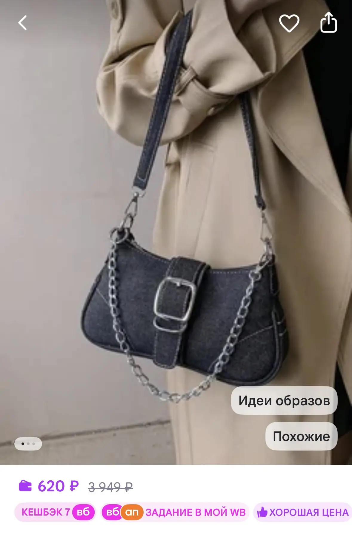 Emsalur сумка женская через плечо кросс-боди черная