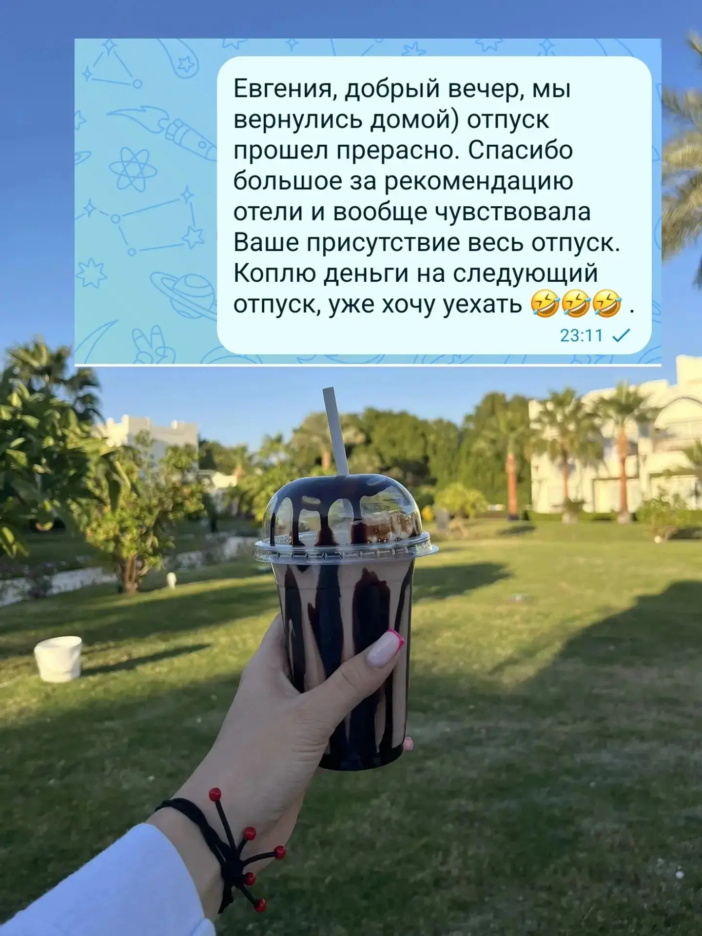 Дорогие туристы, спасибо за обратную связь 🔥 С Вами было очень приятно работать. Жду В...