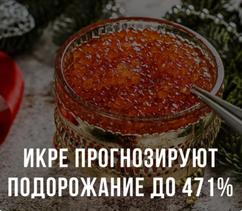 Ну, а что не так?
