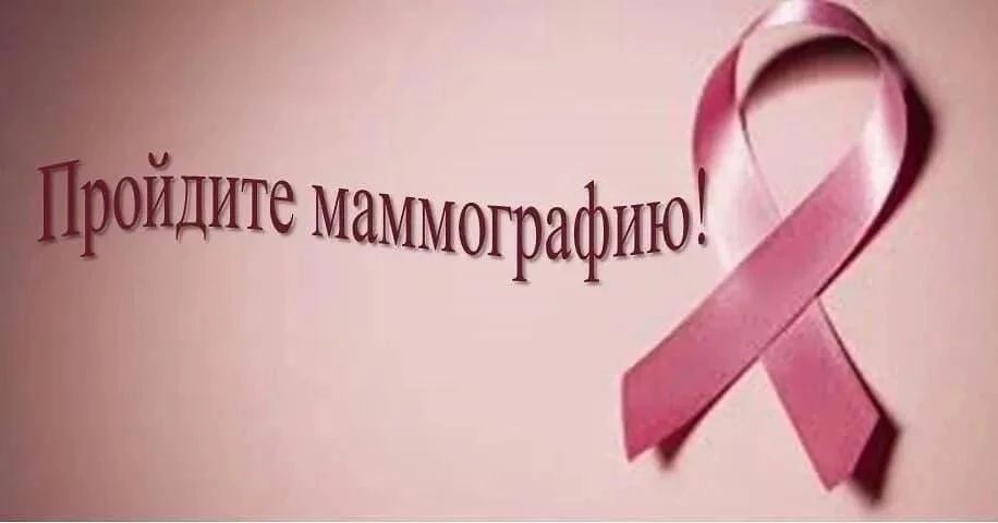 Уважаемые женщины Нижнедевицкого района!