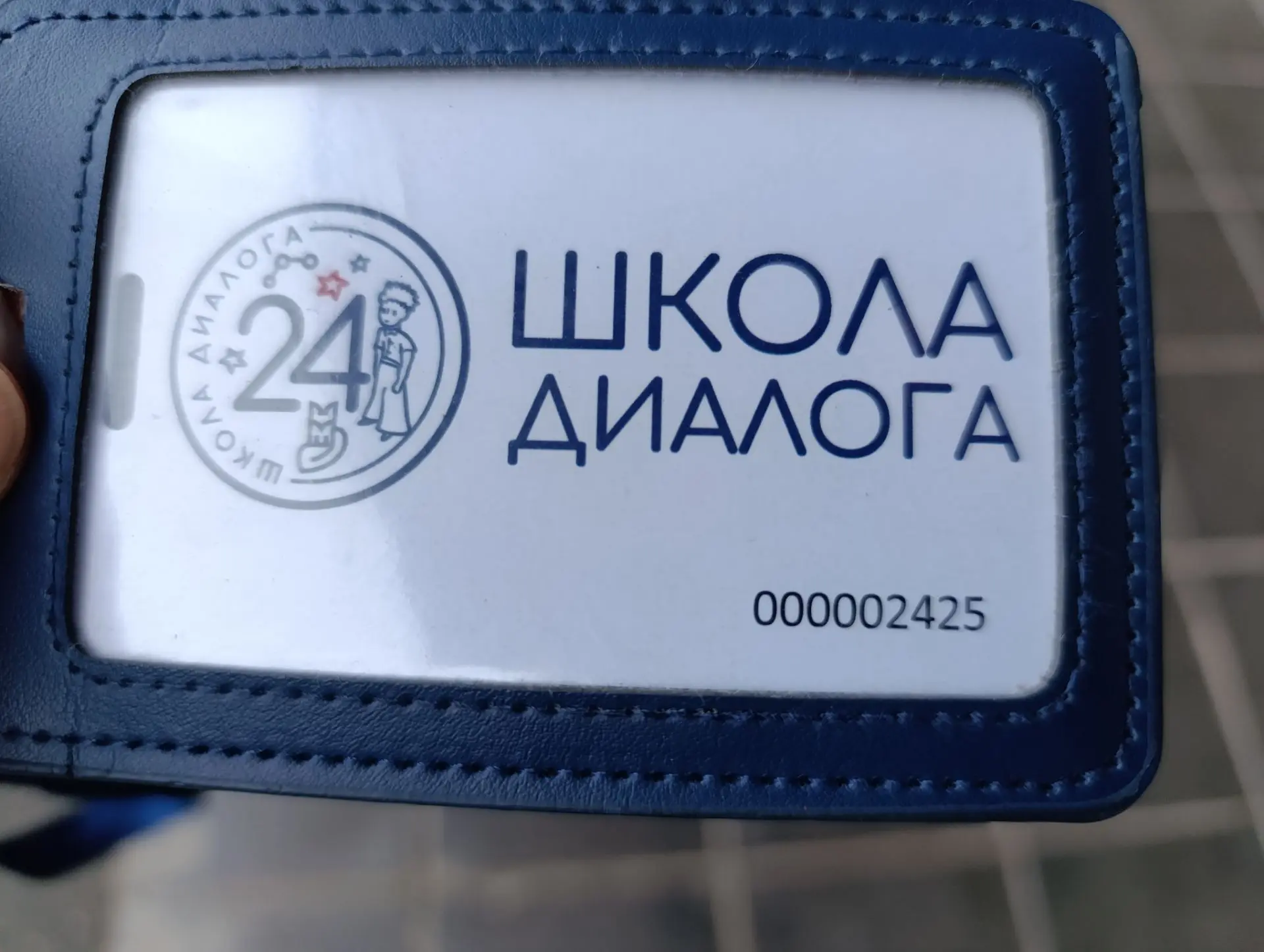 Доброе утро, потеряшка, лежит на вахте