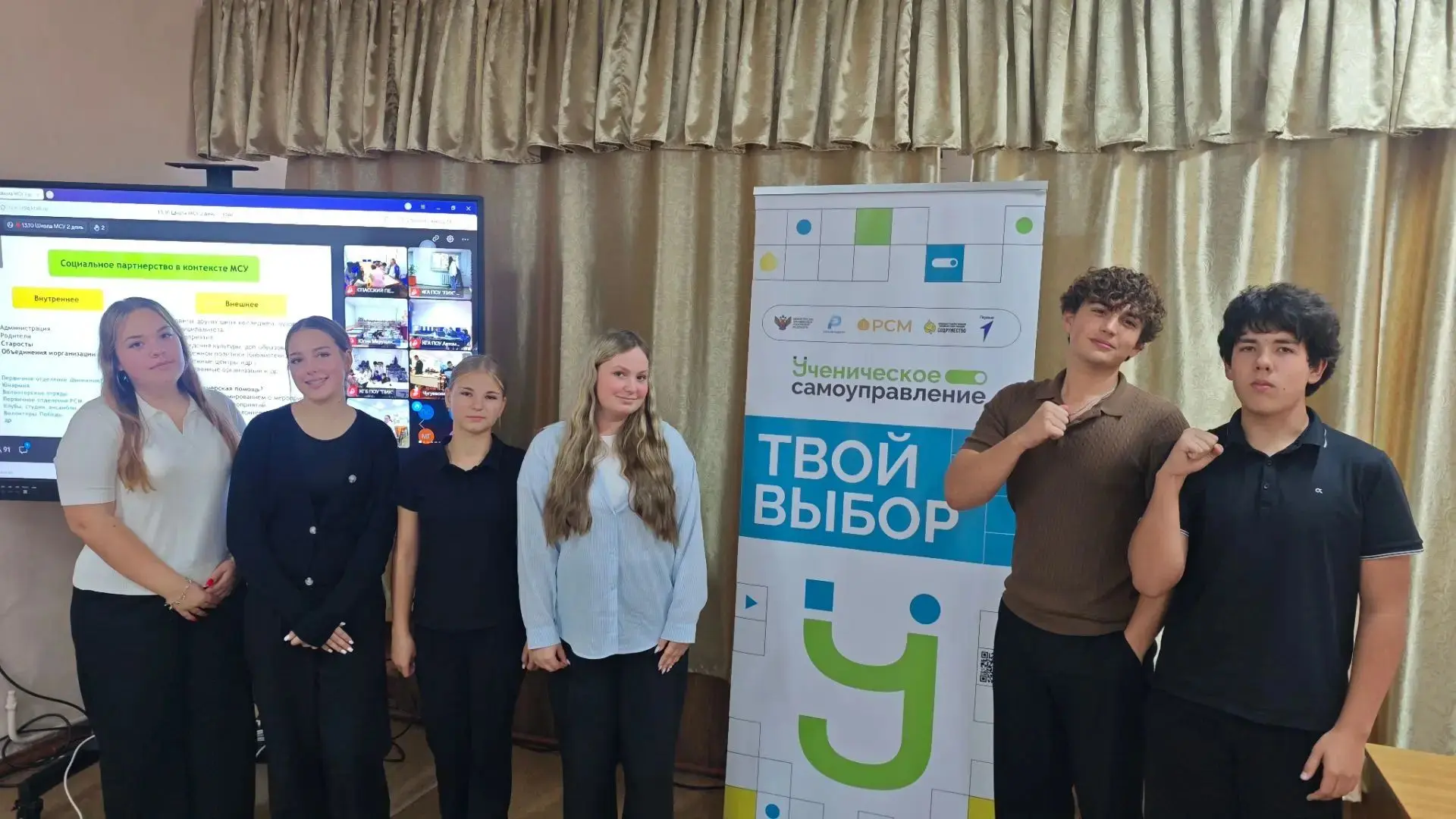 ✨ Два дня открытий, знаний и командной работы! Ученическое самоуправление — учимся быть...