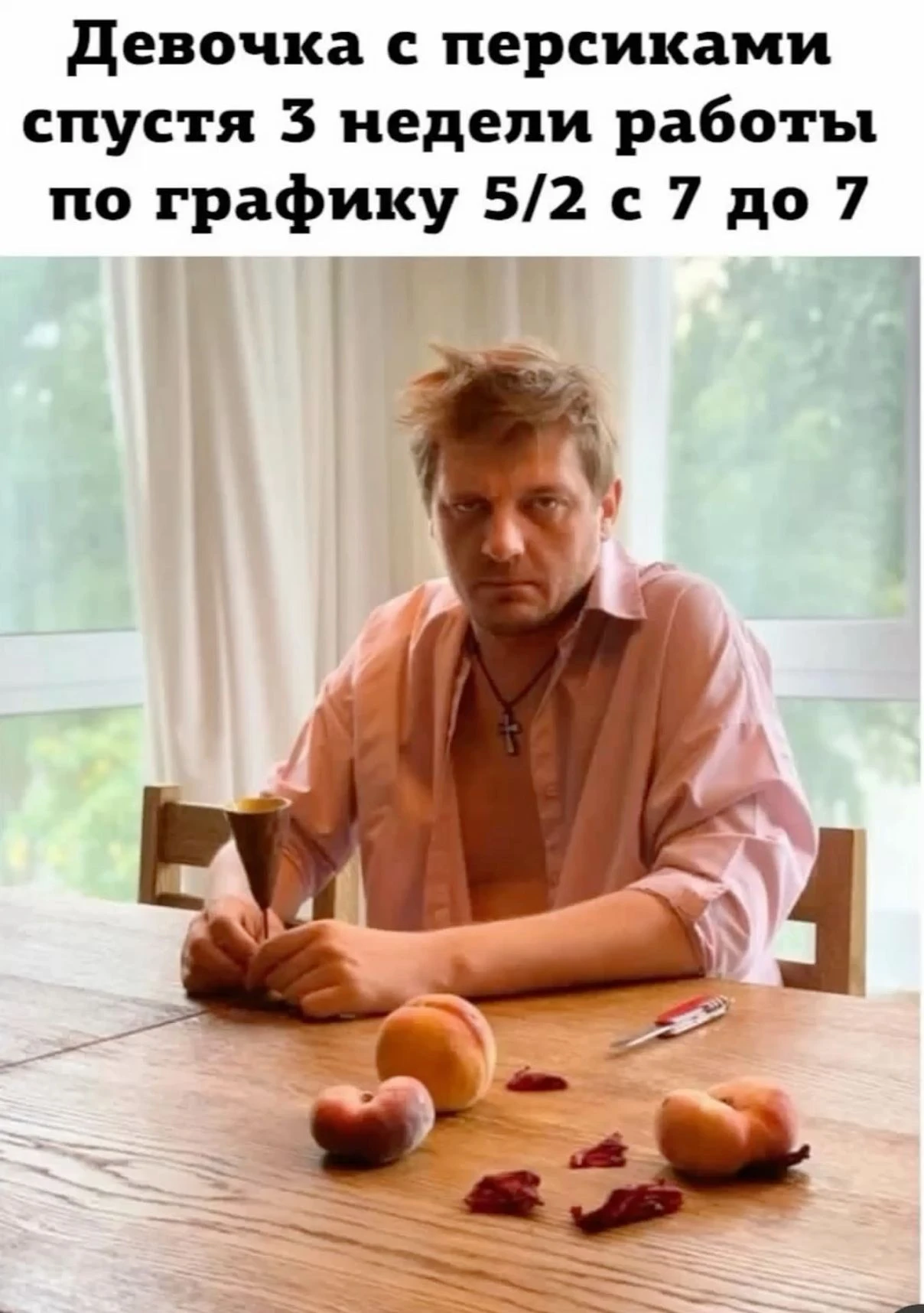 Минутка юмора