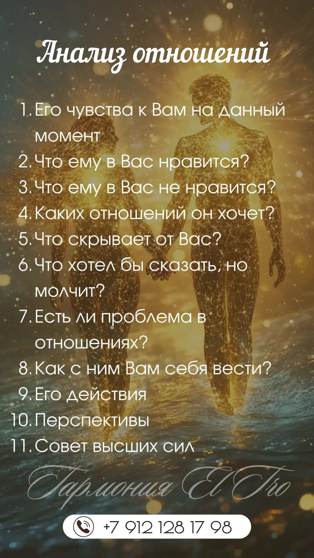 Полноценные объемные РАСКЛАДЫ 🔥 Стоимость пока ещё 1500🧚