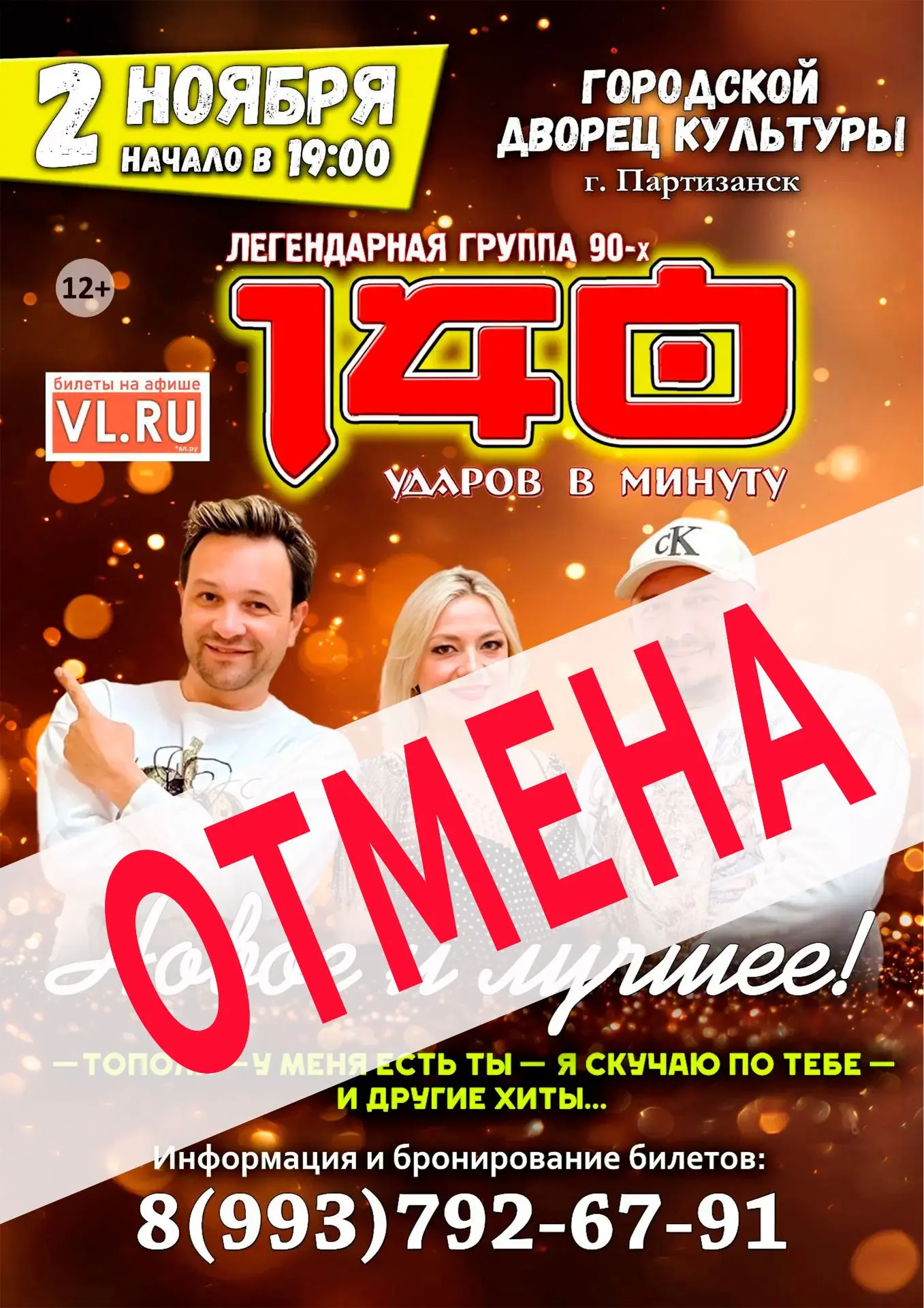 ‼️Уважаемые зрители!‼️                                                                 ...