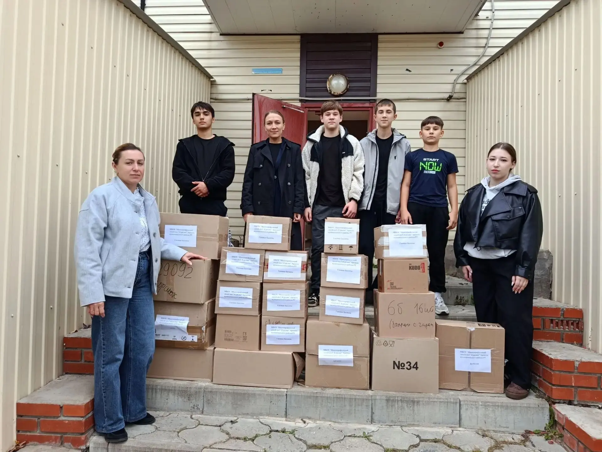📦 Школы Арского района провели масштабный сбор гуманитарной помощи для участников СВО.