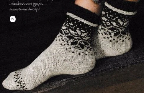 Носки с жаккардовыми узором💕