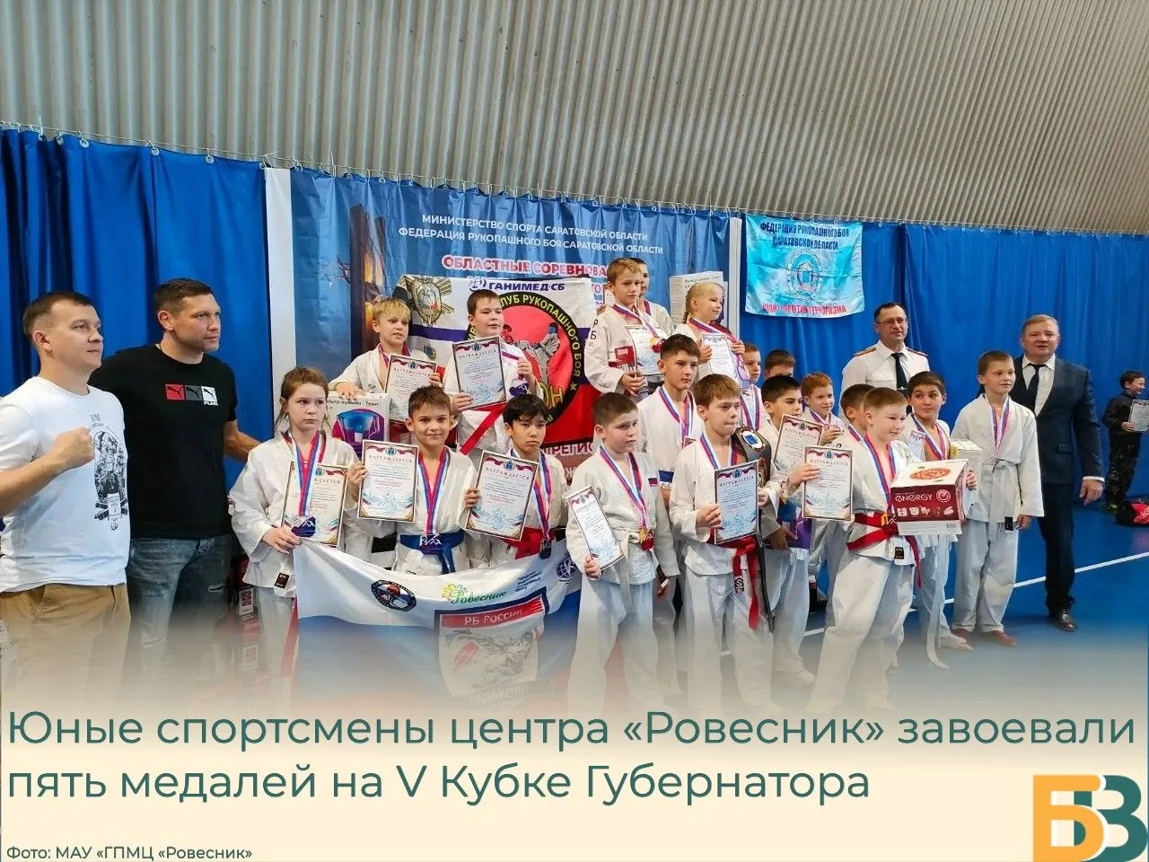 Юные спортсмены центра «Ровесник» завоевали пять медалей на V Кубке Губернатора