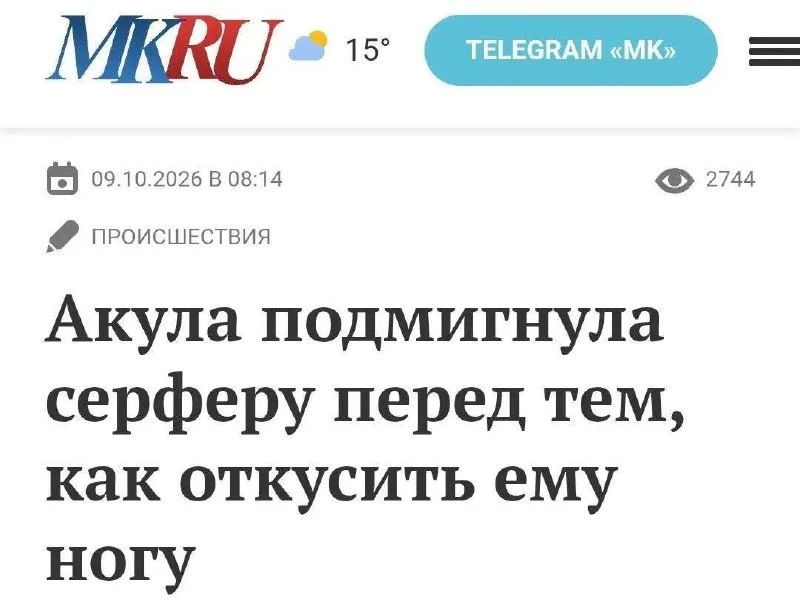 До слез 🥹