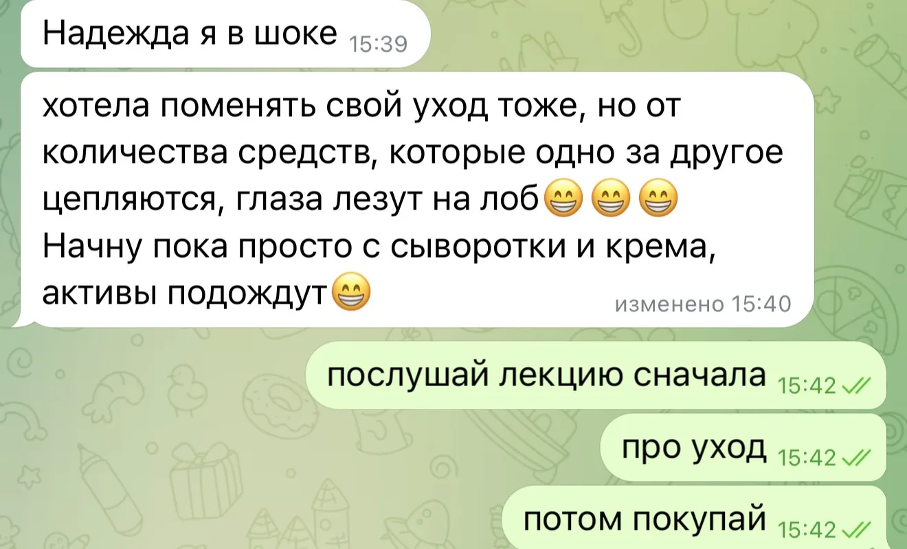 Помощница, которая помогает делать презу по уходу и гаджетам😄но презы и фото банок мал...