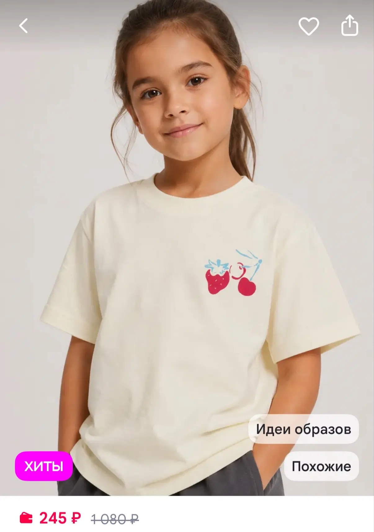 MODIS Футболка детская