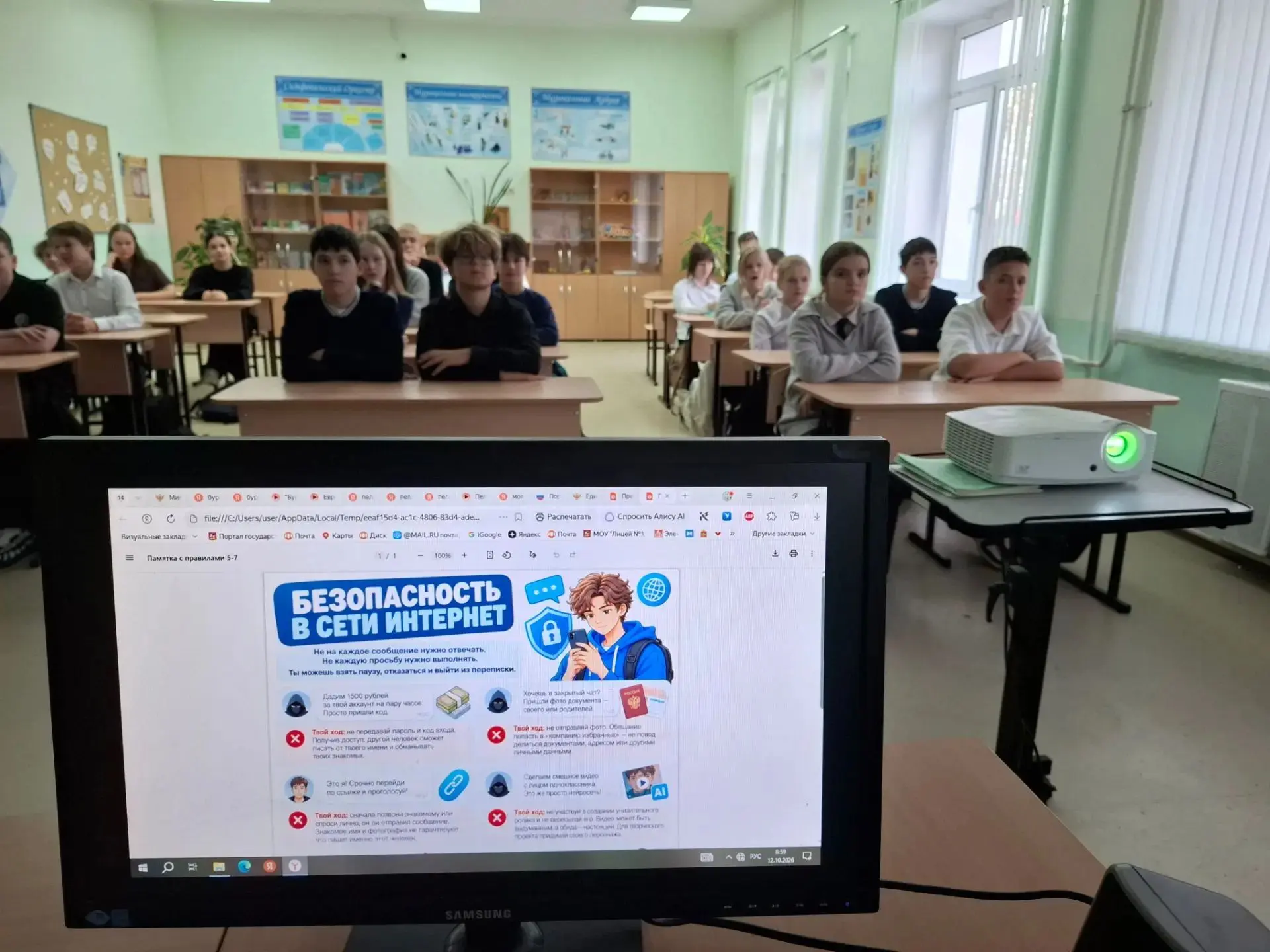 📌Разговоры о важном