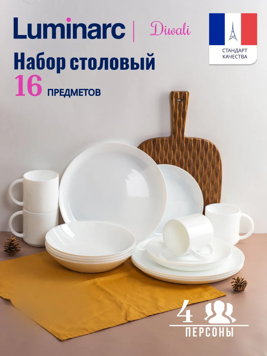 🔥 На этот товар сейчас снизили цену