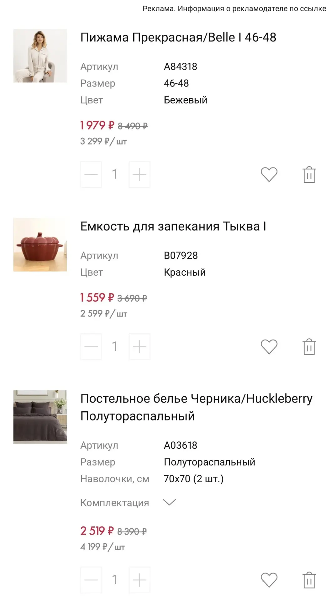 -40% в COZY HOME поверх всех скидок❗️