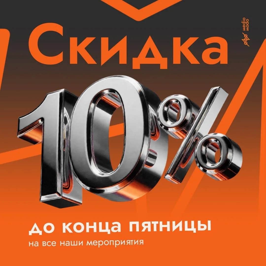 Срочно снижаем цены…