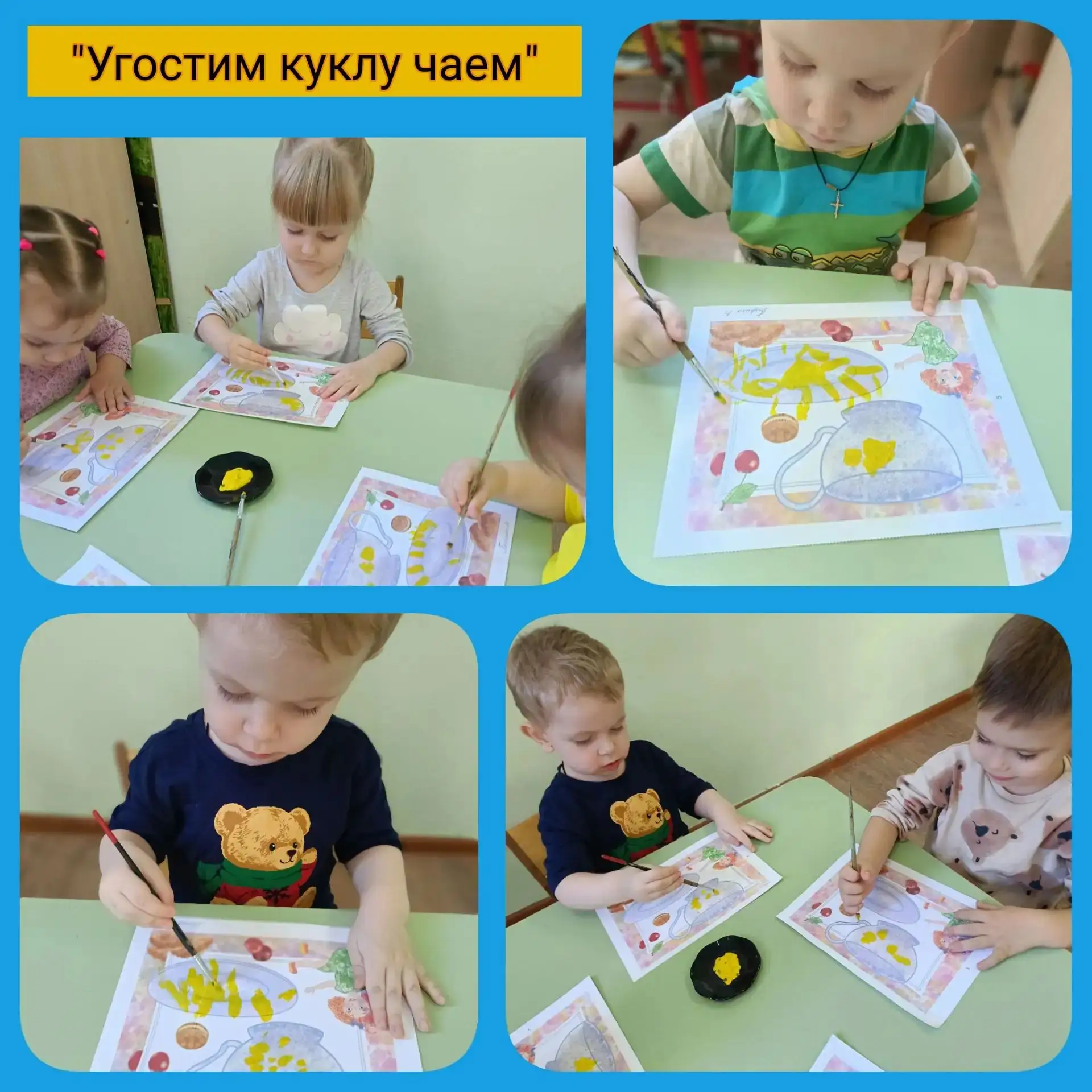 Изобразительная деятельность (рисование) в 1 младшей группе №7.