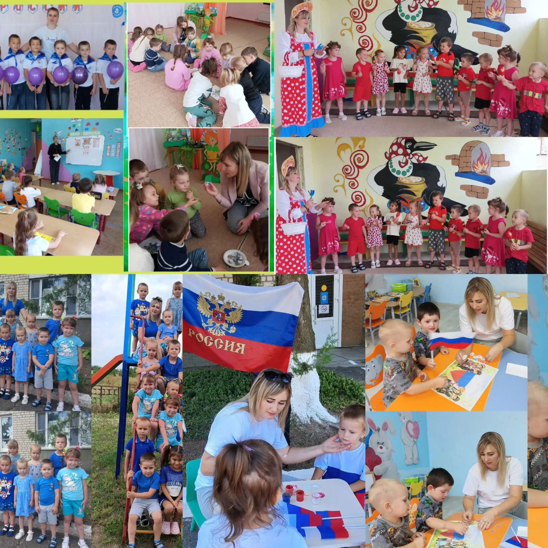 Фотомарафон «Мой любимый воспитатель»