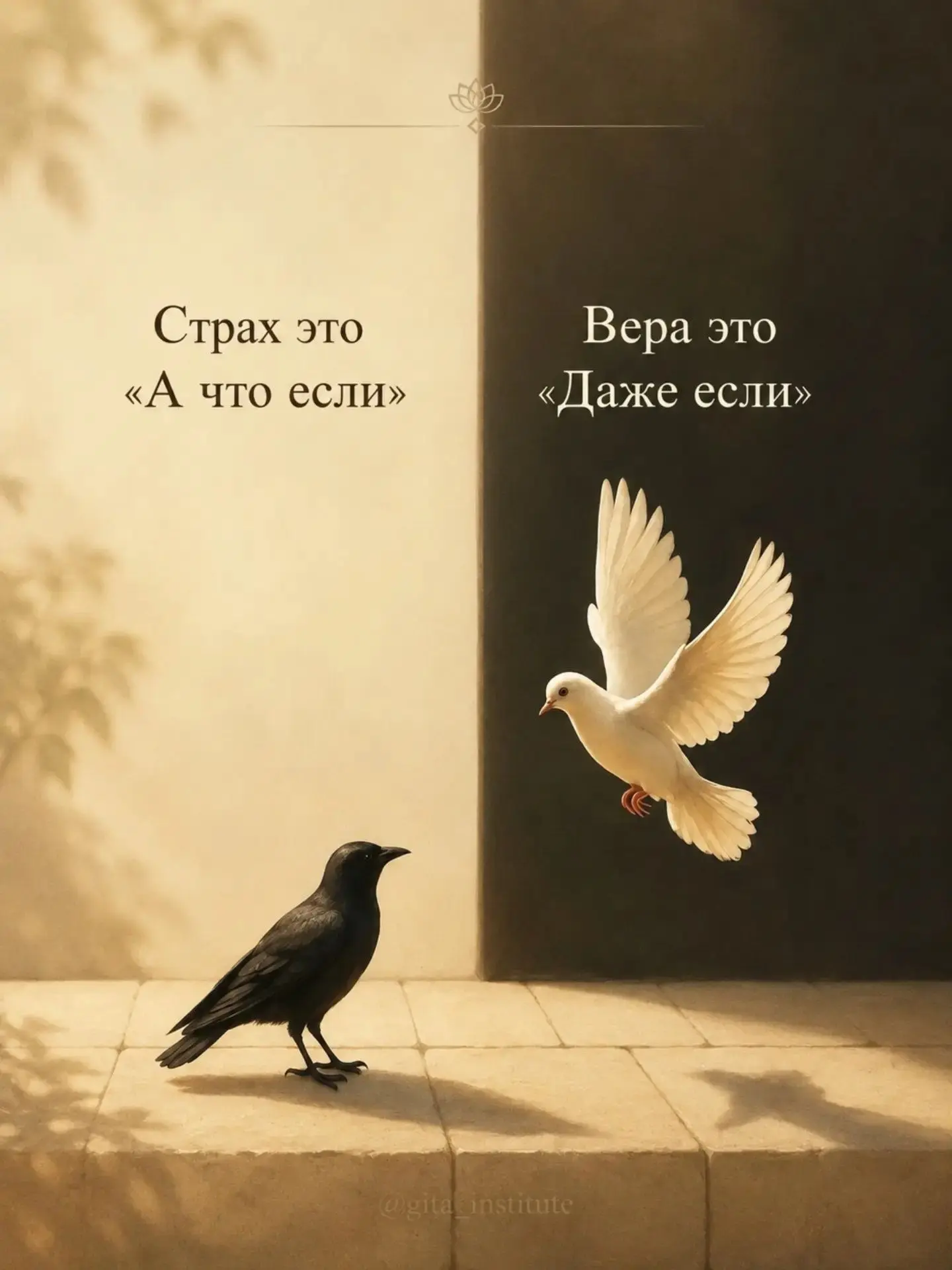«ШЁПОТ ЛЮБВИ»🕊