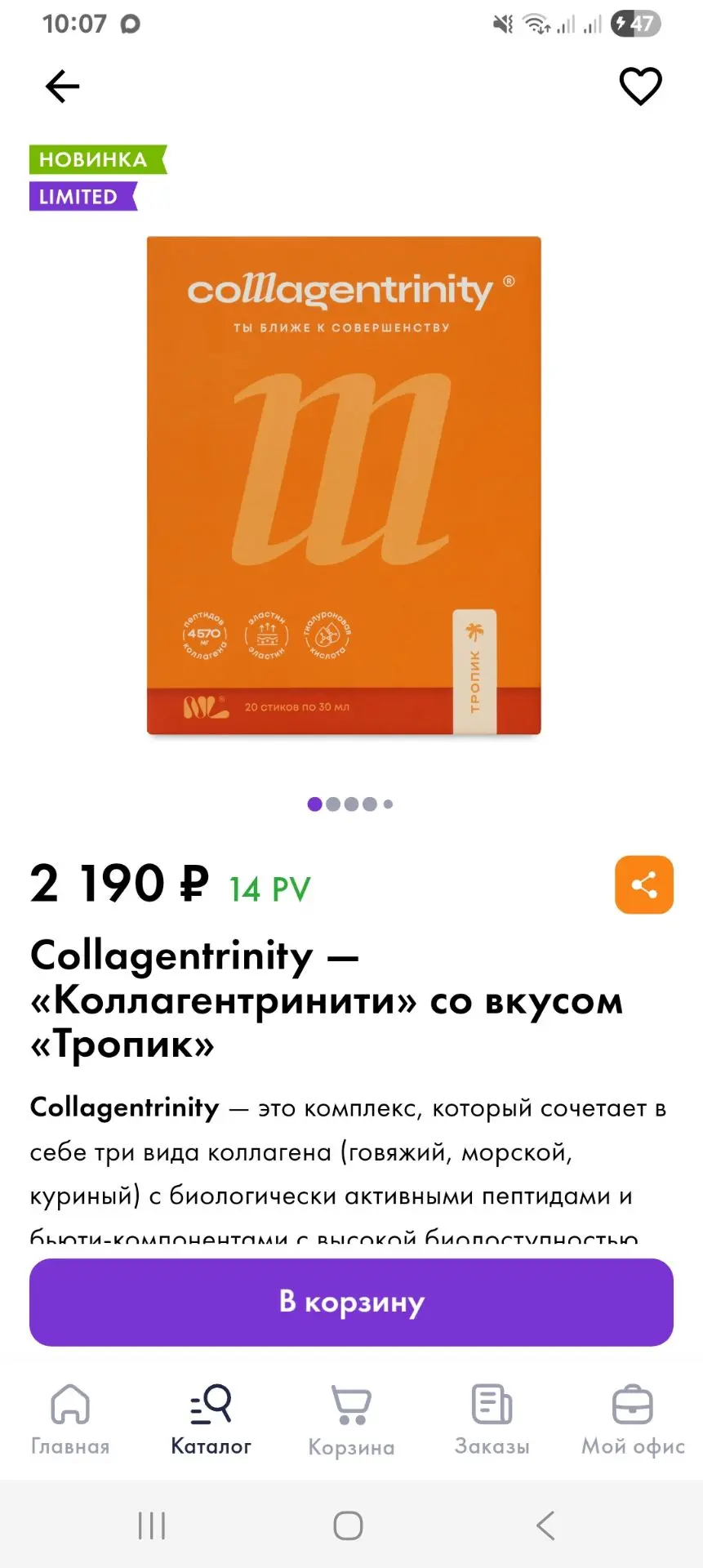 Доступен для заказа. Но это ЛИМИТИРОВАННЫЙ ВЫПУСК. И будет ли его дальнейшее производст...