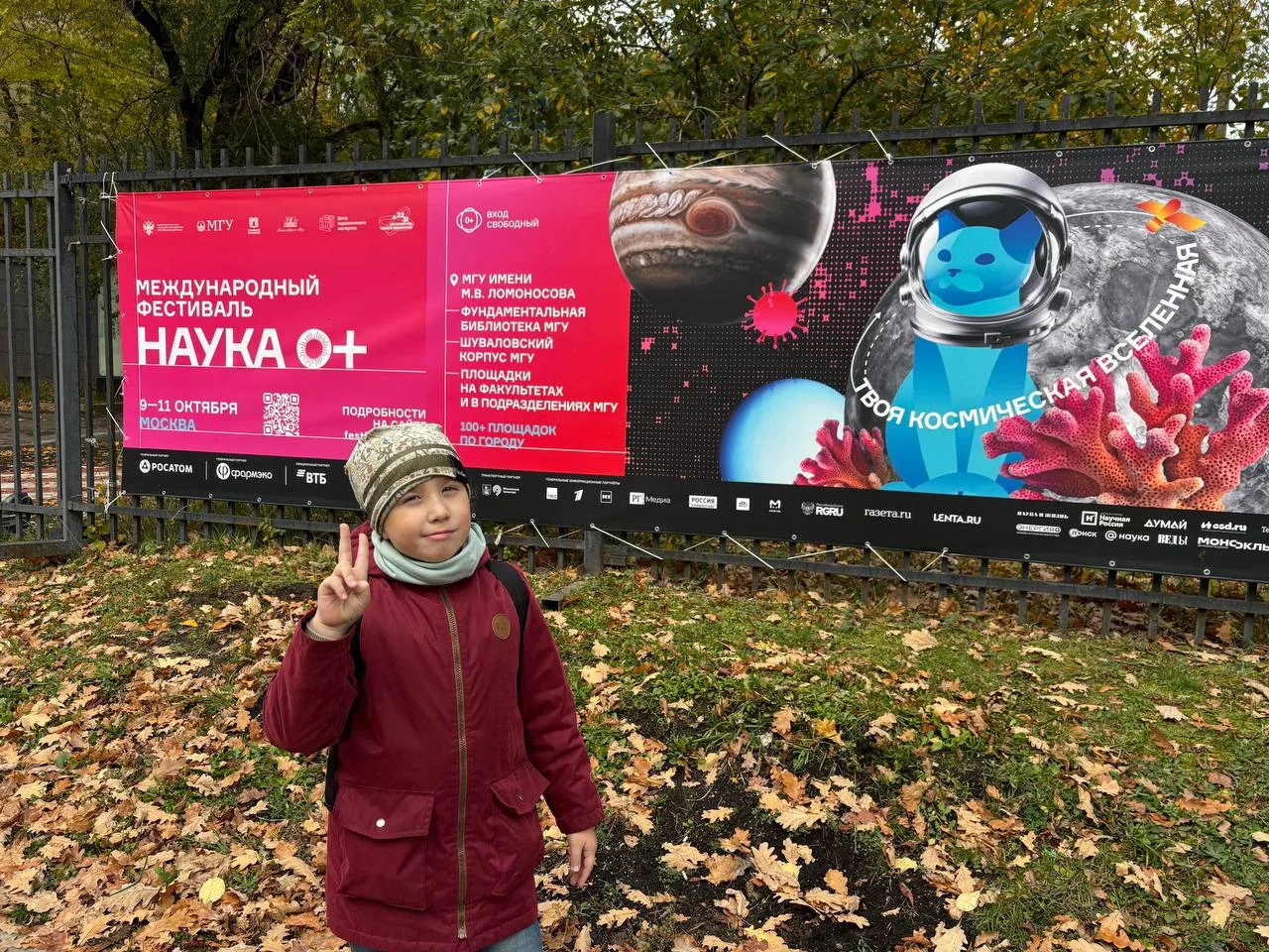 💥 А как прошло Химическое шоу в МГУ в рамках «Наука 0+»?